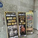 프로원휘트니스 신월 이미지