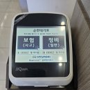 현대자동차남포항서비스