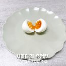 다리깨 | 난각번호 1번 계란 추천 자연방목 시골다리 유정란 후기