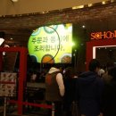 스쿨푸드평촌
