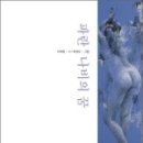 로즈앤북스