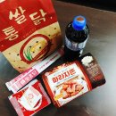 쌀통닭문덕점 이미지