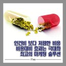 아이태그마케팅