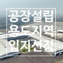 대성농공 이미지