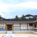 못골한옥어린이도서관 이미지