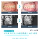 아인스치과의원 이미지