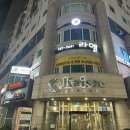 마린슈퍼 | 마린시티술집 일본에 온 기분 "이자카야원"