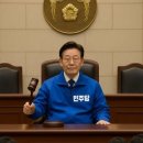 호도성