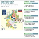 동광어린이공원 이미지