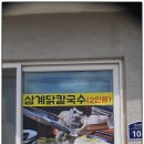 카페 드 레떼 이미지