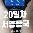 연세라미슈의원 이미지