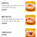 샤브20창원상남점 | 창원 상남동 맛집 | 가성비 끝판왕 1인샤브 샤브토랑 창원 상남점 후기