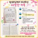글샘학원 | 📚 책을 사랑하는 아이의 성장, 상으로 이어졌습니다