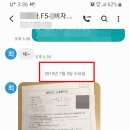해달행정사 네이버블로그