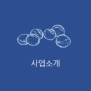 (주)하루헛개