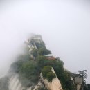 141012 중국 화산 숭산 운대산 트레킹1일차 (화산) 이미지