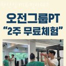 탄탄짐&필라테스 이미지