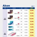 안경매니져 세교점 이미지