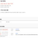 농업회사법인에코팜주식회사 이미지