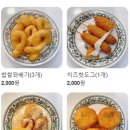 꽈미당 남매꽈배기 네이버블로그