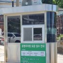 씨유 석모도민머루점 | 강화 석모도 민머루 해수욕장 백패킹, 평일 금요일 저녁 후기
