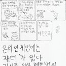 게임나라 이미지