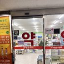 조례큰약국 이미지