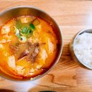 가조가마솥육개장순두부 이미지