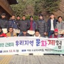 도선국사체험마을 이미지