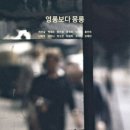 몽롱