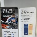 포항모터스 | BMW X6 xDrive 40i MSP, 한독모터스 BMW 대구 전시장 출고후기, 부산 울산 포항 BMW 전시장 시승 신청...