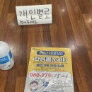 찐한부산돼지국밥(경산점) 이미지