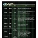 (공연) 세종문화예술회관 재개관 기념 YB 콘서트 | 이은결 30주년 매직콘서트 특별공연, 전석매진 관람후기