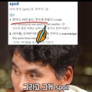 박찬호가 말하는 한국야구 국가대표의 문제점,,, 이미지