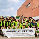 안평경로당 시사저널