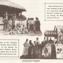 광주성결교회 역사(경안전도관) 이미지