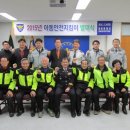 영양경찰서 이미지