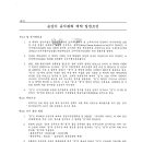 (주)한진엘리베이터