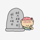 김감자 부산서면본점 | 부산 서면술집 김감자 본점 | 아침까지 하는 분위기낭낭 💡