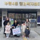 예크어린이집 이미지