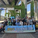 인터벌워킹 크루 이미지