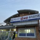 굴세상논산점 이미지