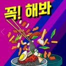 춘천제일닭갈비 이미지