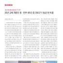 (주)엄지한우
