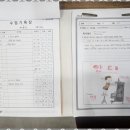 국어의 훈련