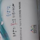 용담체련공원 이미지