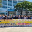 전남농협중앙회 이미지