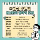 (주)기성이앤씨