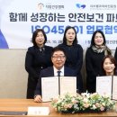 시스템인증원 - 광명시 소하로 190 | 시스템인증원