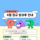 신미정언어심리센터